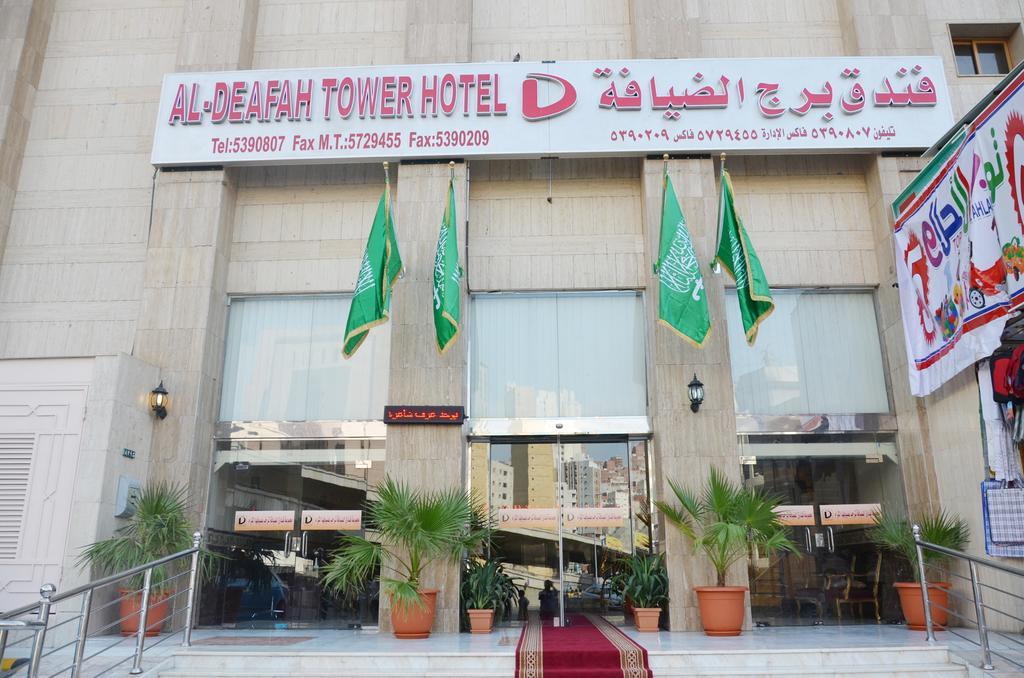 Borj Al Deafah Hotel Mecca Bagian luar foto