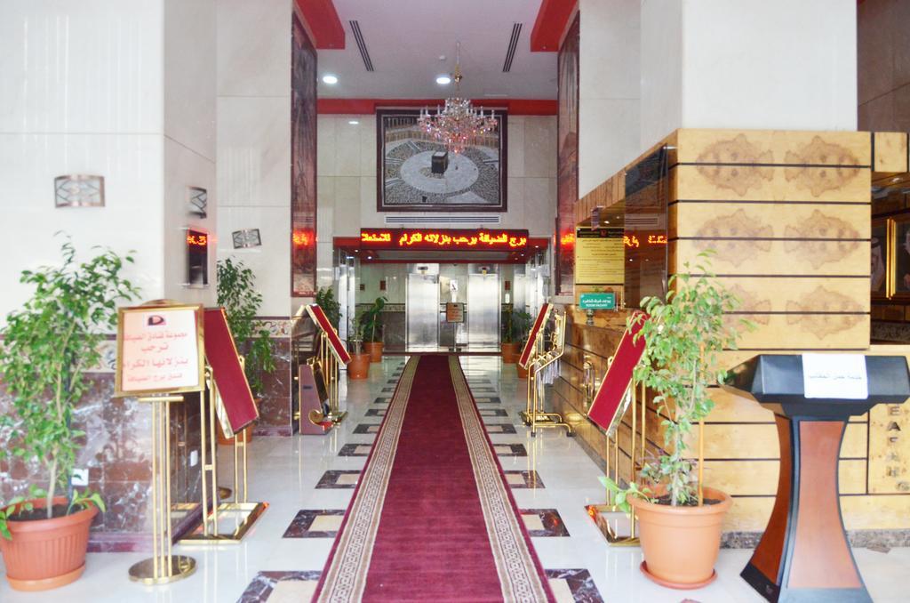 Borj Al Deafah Hotel Mecca Ruang foto